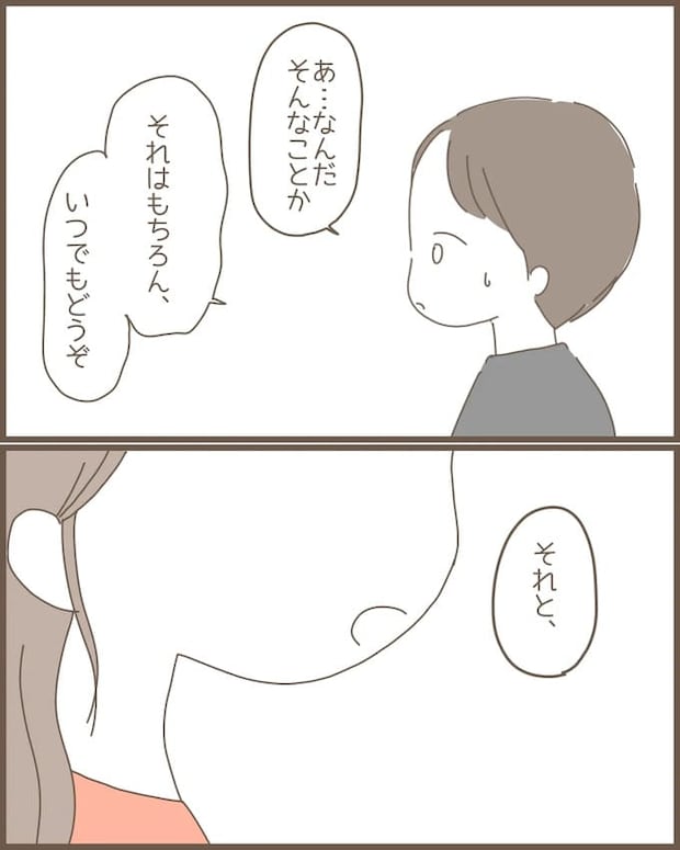 嫁の心姑知らず／まるちゃん