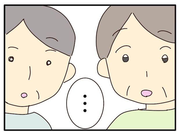 子どもの金髪、何が悪いの？／山野しらす