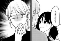 「もしかして…」嘘をついて出かけるママ友→尾行して目撃した衝撃の現場とは？＜セレブママ友の末路＞