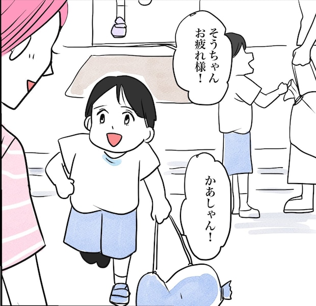 その習い事は、親のエゴ？／きりぷち