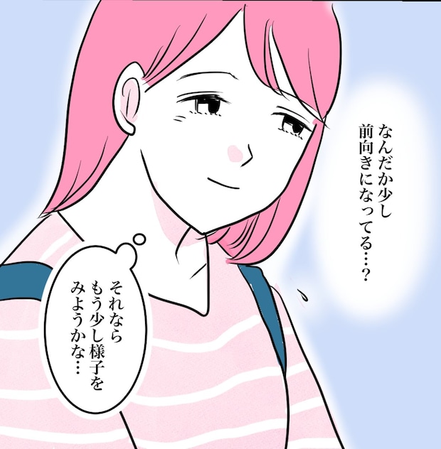 その習い事は、親のエゴ？／きりぷち