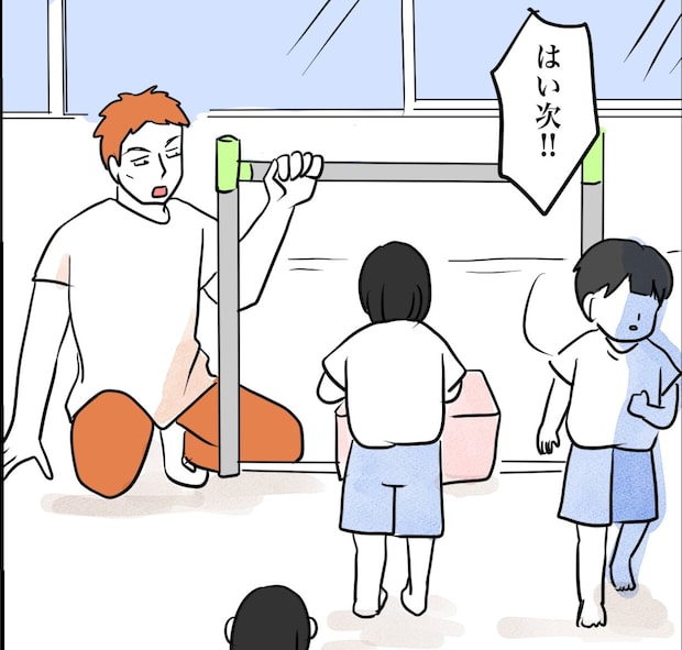 その習い事は、親のエゴ？／きりぷち