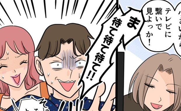 「テレビで見ようか？」微笑む妻の一言で顔面蒼白。ベビーモニターが捉えた夫と女の動かぬ証拠とは