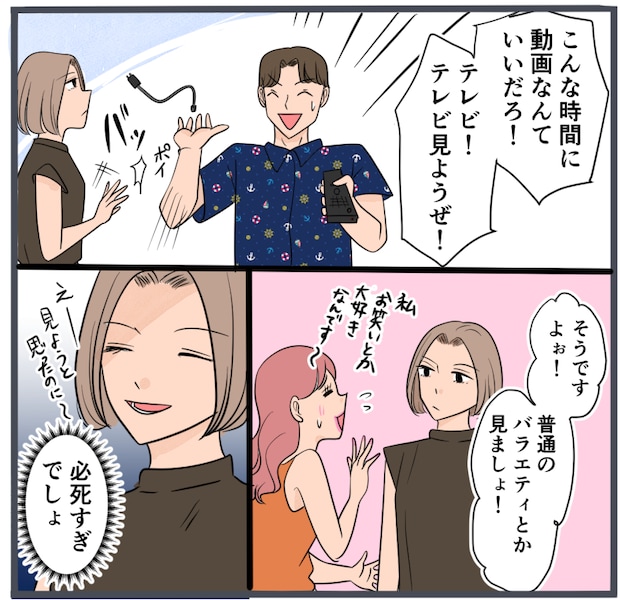 旦那に不倫が発覚して頭に来たのでメチャクチャにしてやった/きりぷち