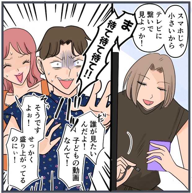 旦那の不倫が発覚して頭に来たのでメチャクチャにしてやった/きりぷち