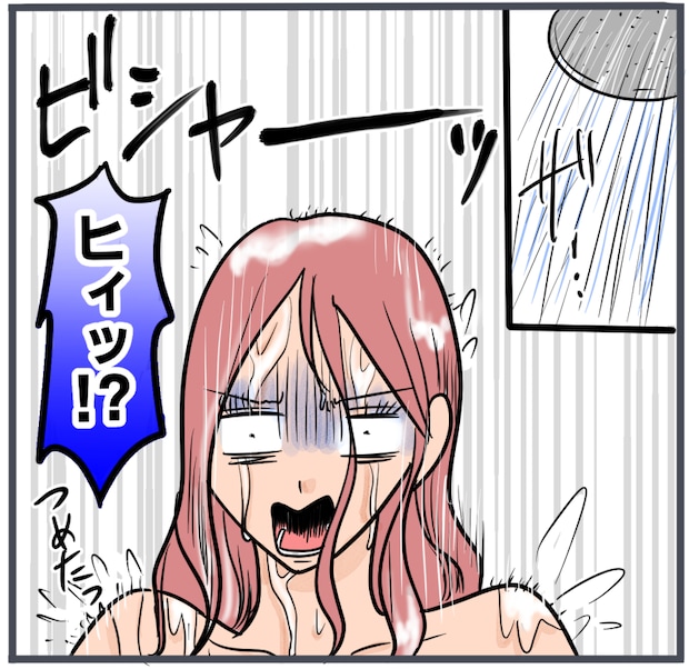 旦那に不倫が発覚して頭に来たのでメチャクチャにしてやった/きりぷち