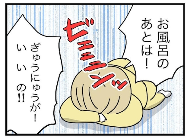 1から10まで説明させんなよ／ツムママ