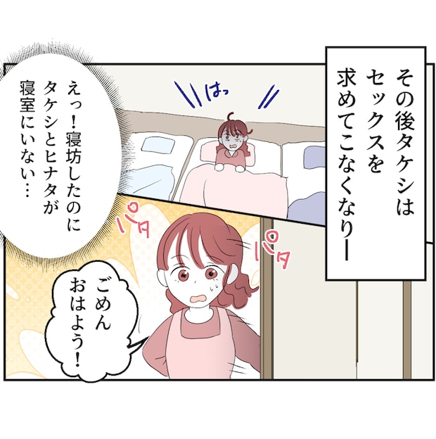 それでもできない