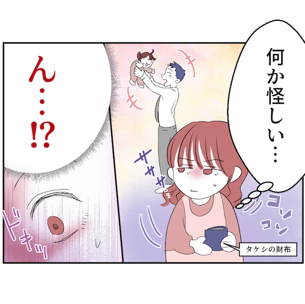 それでもできない