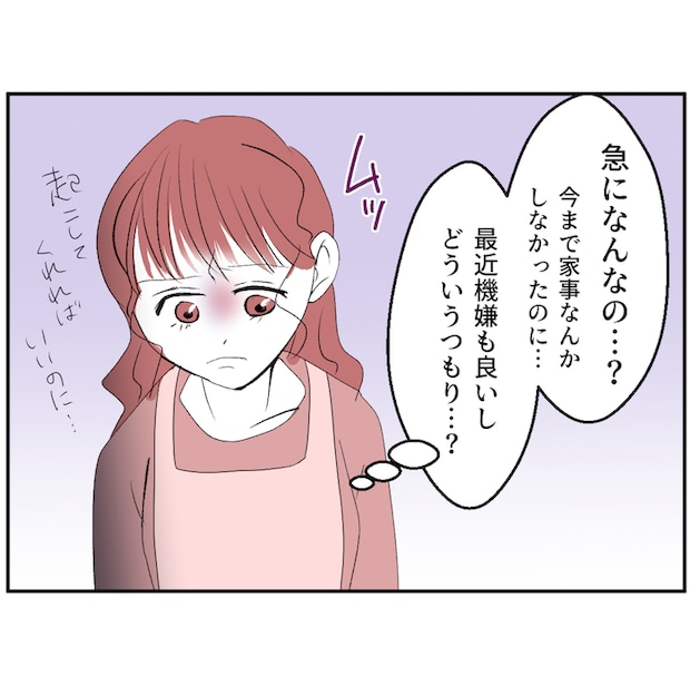 それでもできない