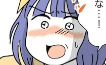 「え、3000円？」義姉一家が家をホテル代わりに。約束の2万を減額→「だって…」その理由に妻呆然