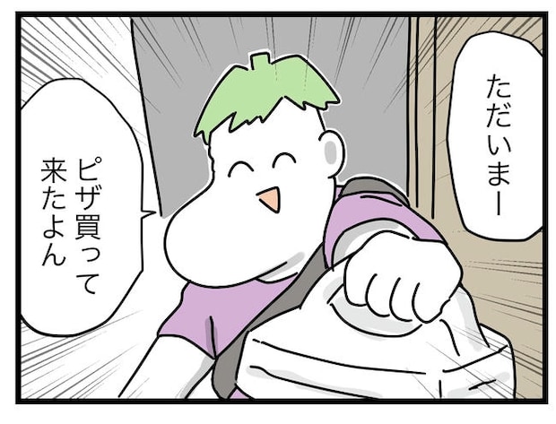 ぜんぶ、私のせい?/ツムママ