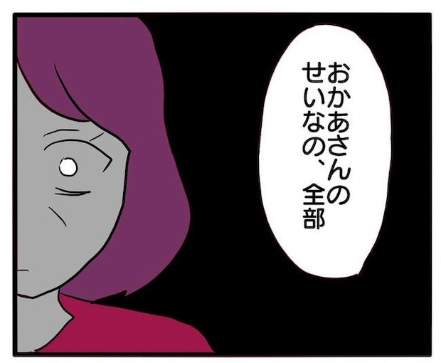 孫の写真でバズる義母／あべかわ