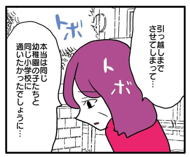 孫の写真でバズる義母／あべかわ