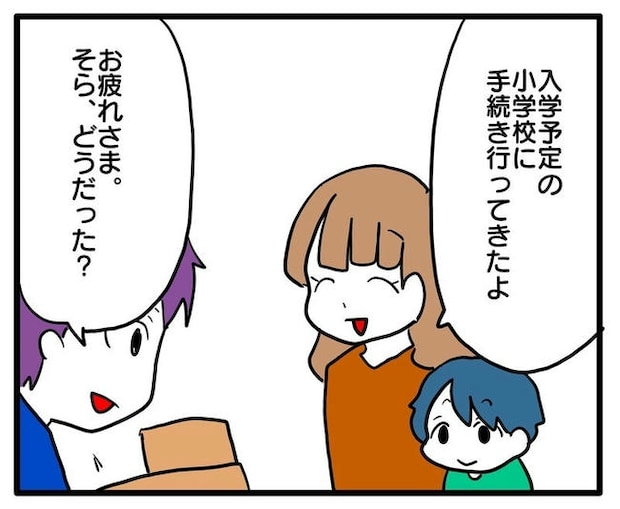 孫の写真でバズる義母／あべかわ