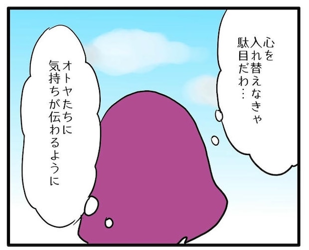 孫の写真でバズる義母／あべかわ