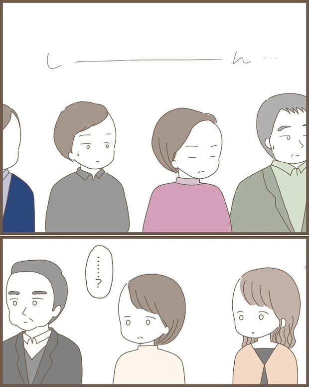 嫁の心姑知らず/まるちゃん