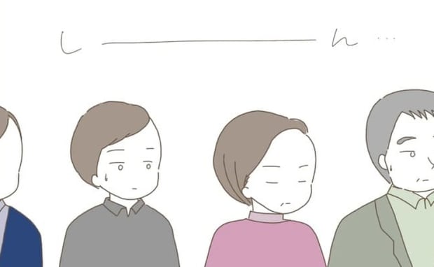 「今の話、まずかった…?」母のひと言で和やかな顔合わせの空気が一変!義実家の違和感にモヤモヤして