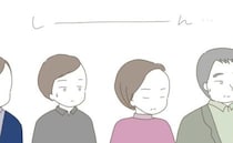 「今の話、まずかった…？」母のひと言で和やかな顔合わせの空気が一変！義実家の違和感にモヤモヤして