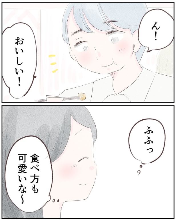 いもやまようみん/宗教とDV夫