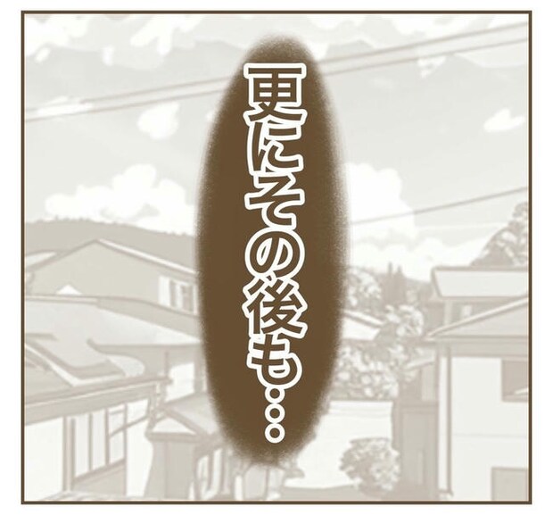 行こ行こ詐欺のママ友／ねぼすけ