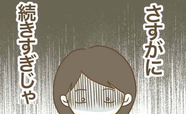 「え、今日も！？」誘ってくるのに直前で断るママ友⇒モヤッとする言い訳とは＜行こ行こ詐欺のママ友＞