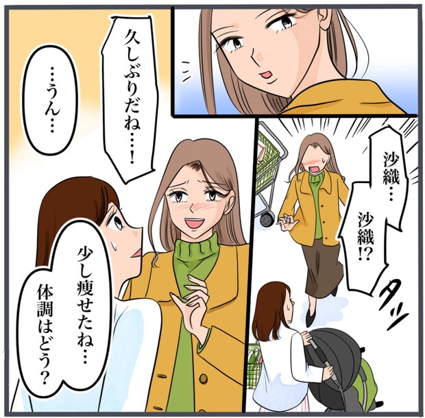 完璧な結婚／きりぷち