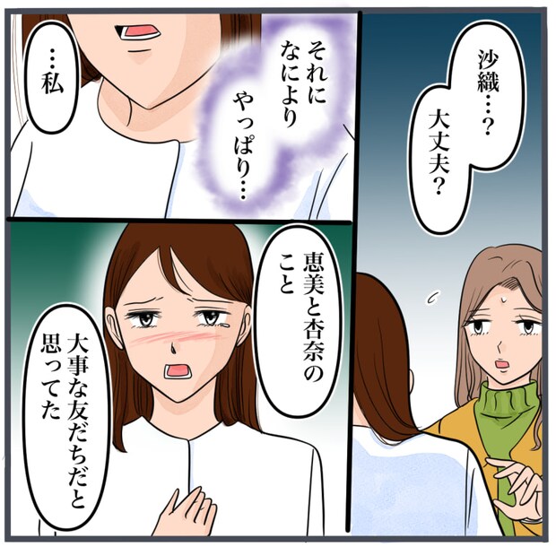 完璧な結婚／きりぷち