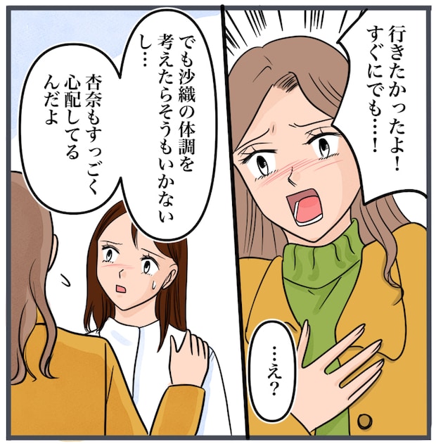 完璧な結婚／きりぷち