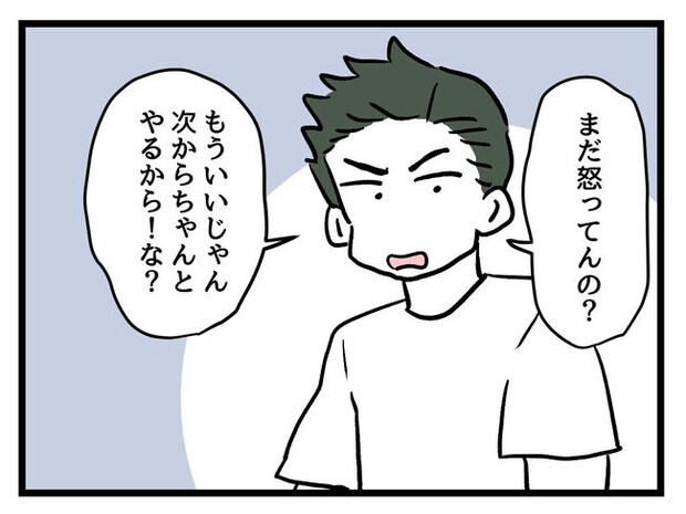 あなたの視線のその先は／神谷もち