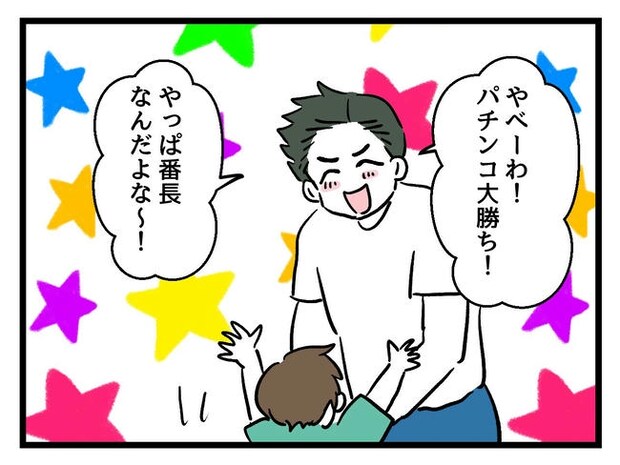 あなたの視線のその先は／神谷もち