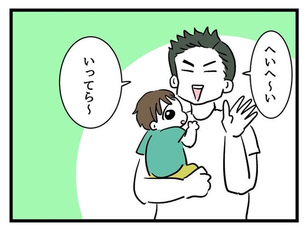 あなたの視線のその先は／神谷もち