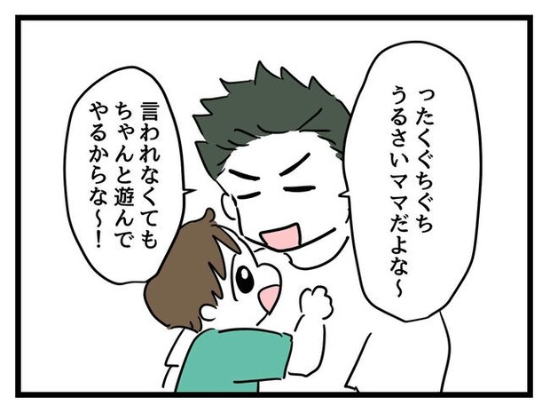 あなたの視線のその先は／神谷もち