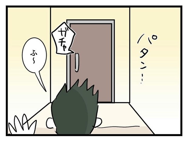 あなたの視線のその先は／神谷もち