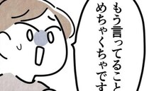 「言ってることめちゃくちゃ…」写真館スタッフを震え上がらせた衝撃のクレームとは＜恐怖のカスハラ＞