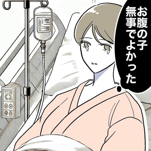 PTAで不倫した夫の末路／ぽん子