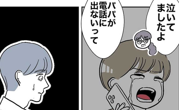 妻が倒れ息子は号泣！夫は不倫で逢瀬中♡「家族にやさしくして」注意された夫は＜PTAで不倫した夫＞