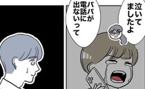 妻が倒れ息子は号泣！夫は不倫で逢瀬中♡「家族にやさしくして」注意された夫は＜PTAで不倫した夫＞