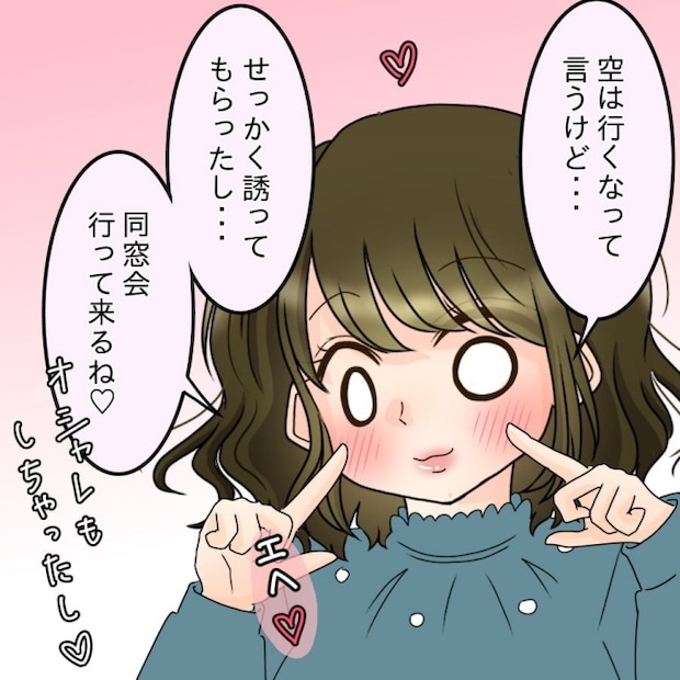 アンティークドールの面の下／土井真希