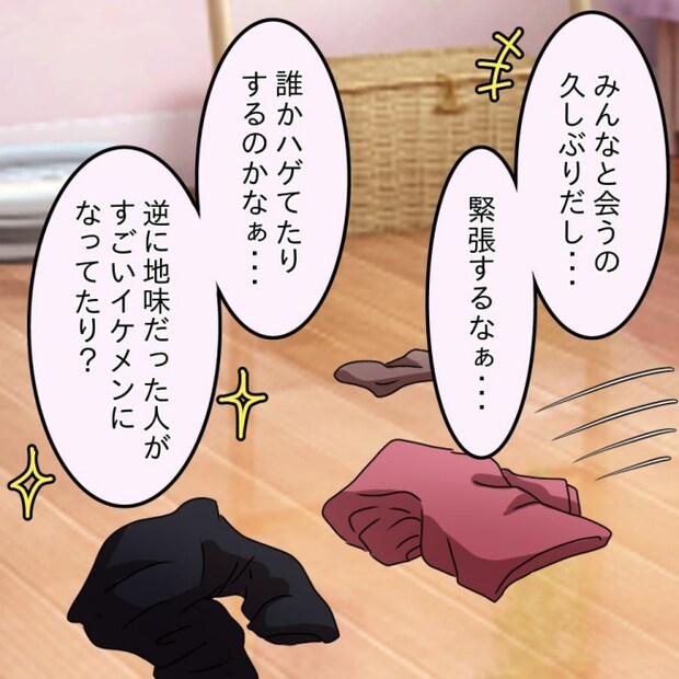 アンティークドールの面の下／土井真希