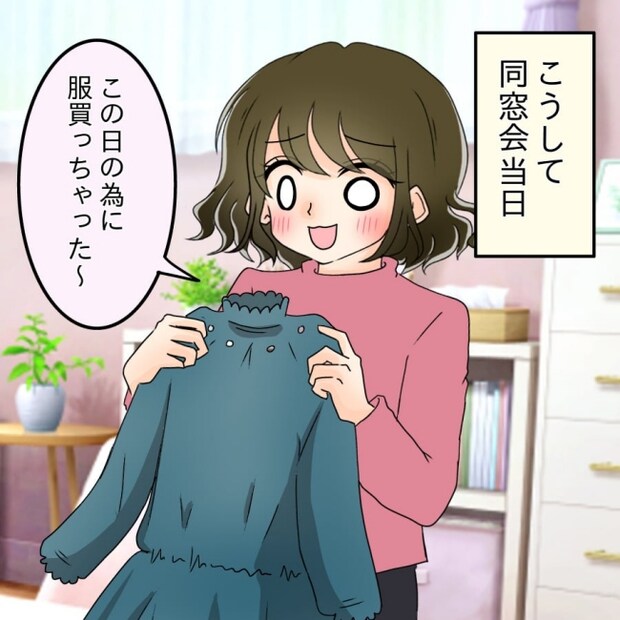 アンティークドールの面の下／土井真希