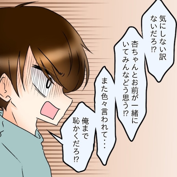 アンティークドールの面の下／土井真希