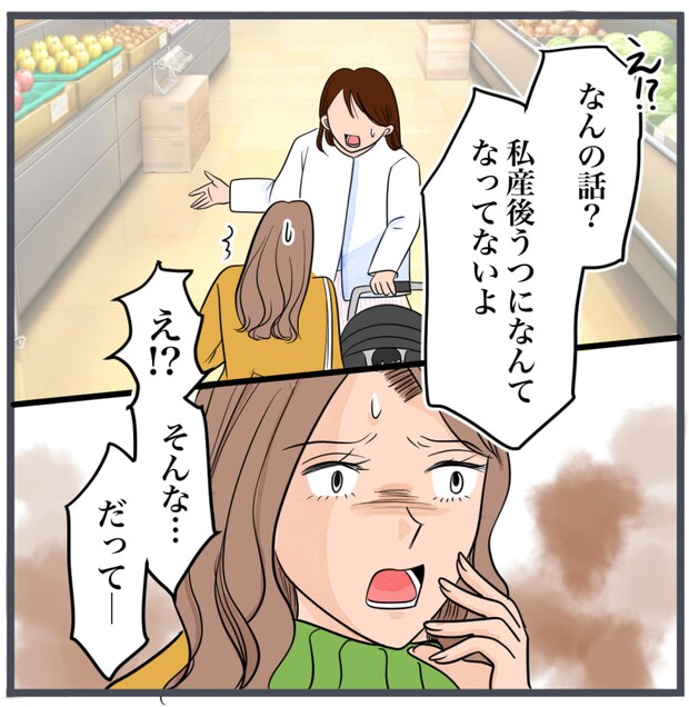 完璧な結婚／きりぷち