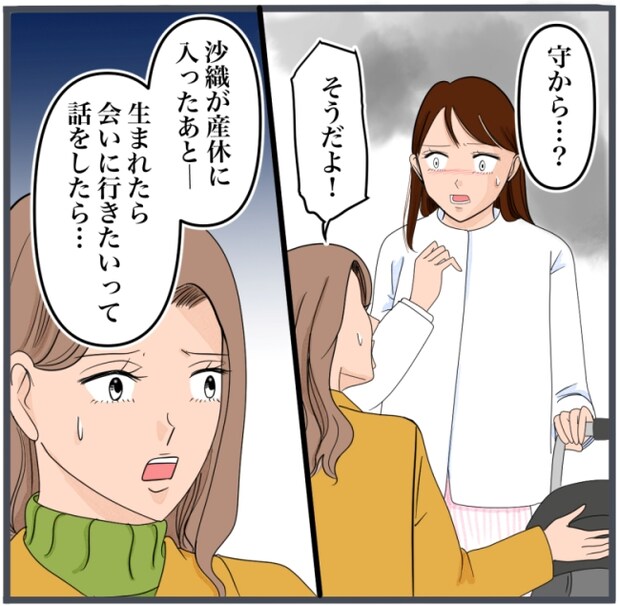 完璧な結婚／きりぷち