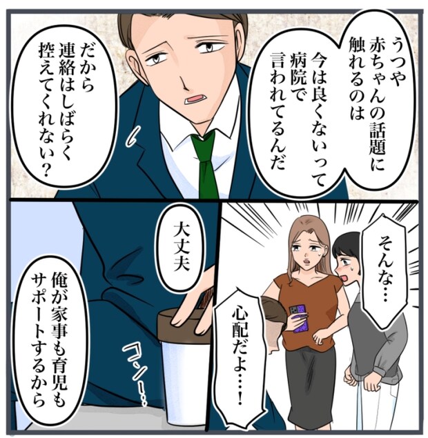 完璧な結婚／きりぷち