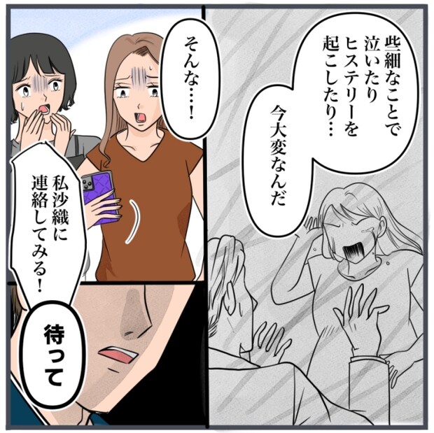 完璧な結婚／きりぷち