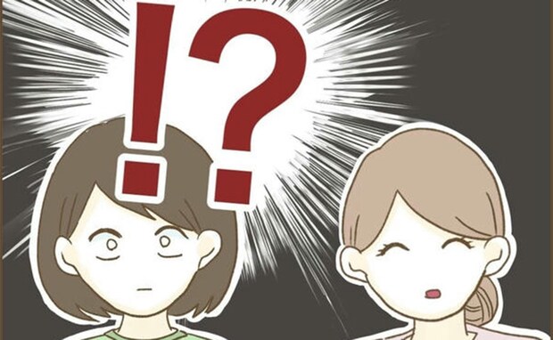 ドタキャン常習犯のママ友に疲弊…⇒でも再び誘ってきて！？私が出した結論は＜行こ行こ詐欺のママ友＞