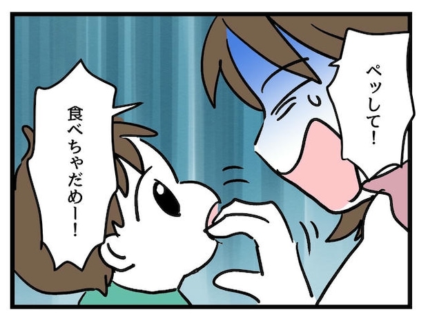 あなたの視線のその先は／神谷もち