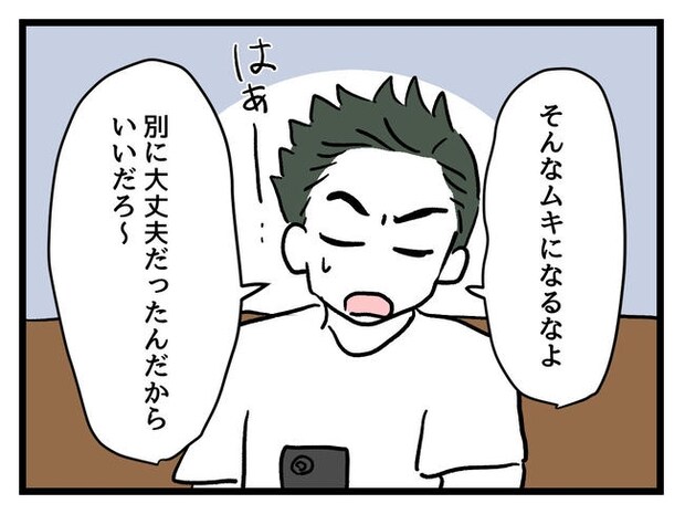 あなたの視線のその先は／神谷もち