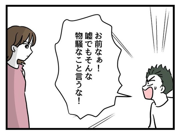 あなたの視線のその先は／神谷もち